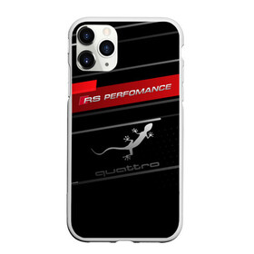 Чехол для iPhone 11 Pro матовый с принтом RS PERFOMANCE | QUATTRO (Z) в Тюмени, Силикон |  | audi | auto | autosport | perfomance | quattro | rs | sport | авто | авто спорт | автомобиль | автомобильные | автоспорт | ауди | бренд | кватро | кваттро | марка | машины | перфоманс | полный привод | рс | спорт