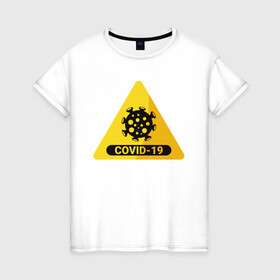 Женская футболка хлопок с принтом Остановим коронавирус в Тюмени, 100% хлопок | прямой крой, круглый вырез горловины, длина до линии бедер, слегка спущенное плечо | covid | вакцина | вирус | коронавирус | эпидемия