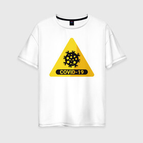 Женская футболка хлопок Oversize с принтом Остановим коронавирус в Тюмени, 100% хлопок | свободный крой, круглый ворот, спущенный рукав, длина до линии бедер
 | covid | вакцина | вирус | коронавирус | эпидемия