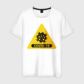 Мужская футболка хлопок с принтом Остановим коронавирус в Тюмени, 100% хлопок | прямой крой, круглый вырез горловины, длина до линии бедер, слегка спущенное плечо. | covid | вакцина | вирус | коронавирус | эпидемия