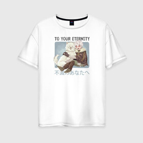 Женская футболка хлопок Oversize с принтом To Your Eternity в Тюмени, 100% хлопок | свободный крой, круглый ворот, спущенный рукав, длина до линии бедер
 | anime | to your eternity | аниме | манга | сериал