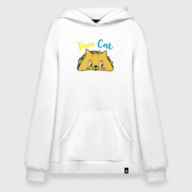 Худи SuperOversize хлопок с принтом Taco Cat в Тюмени, 70% хлопок, 30% полиэстер, мягкий начес внутри | карман-кенгуру, эластичная резинка на манжетах и по нижней кромке, двухслойный капюшон
 | animal | cat | cute | kitty | meow | taco | друг | животные | киска | китти | кот | котенок | котик | котэ | кошечка | кошка | милый | мур | мяу | питомец | тако