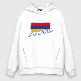 Мужское худи Oversize хлопок с принтом Armenia Flag в Тюмени, френч-терри — 70% хлопок, 30% полиэстер. Мягкий теплый начес внутри —100% хлопок | боковые карманы, эластичные манжеты и нижняя кромка, капюшон на магнитной кнопке | Тематика изображения на принте: armenia | armenya | арарат | армения | армяне | армянин | арцах | горы | ереван | кавказ | народ | саркисян | ссср | страна | флаг
