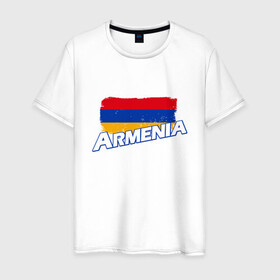 Мужская футболка хлопок с принтом Armenia Flag в Тюмени, 100% хлопок | прямой крой, круглый вырез горловины, длина до линии бедер, слегка спущенное плечо. | armenia | armenya | арарат | армения | армяне | армянин | арцах | горы | ереван | кавказ | народ | саркисян | ссср | страна | флаг