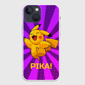 Чехол для iPhone 13 mini с принтом Радостный Пикачу в Тюмени,  |  | anime | picachu | pikachu | аниме | милый | пика | пикачу | покебол | покемон