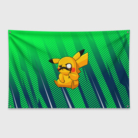 Флаг-баннер с принтом Детектив Пикачу в Тюмени, 100% полиэстер | размер 67 х 109 см, плотность ткани — 95 г/м2; по краям флага есть четыре люверса для крепления | anime | picachu | pikachu | аниме | милый | пика | пикачу | покебол | покемон