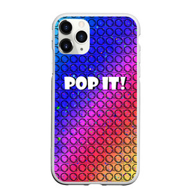 Чехол для iPhone 11 Pro матовый с принтом Pop It! Simple Dimple в Тюмени, Силикон |  | bubble | dimple | fidget | pop | pop it | push | rainbow | simple | toy | антистресс | давилка | игра | игрушка | лопни это | поп ит | пузырек | пузырь | пупырка | радуга | симпл димпл