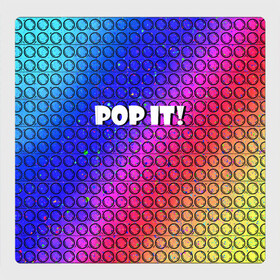 Магнитный плакат 3Х3 с принтом Pop It! Simple Dimple в Тюмени, Полимерный материал с магнитным слоем | 9 деталей размером 9*9 см | Тематика изображения на принте: bubble | dimple | fidget | pop | pop it | push | rainbow | simple | toy | антистресс | давилка | игра | игрушка | лопни это | поп ит | пузырек | пузырь | пупырка | радуга | симпл димпл