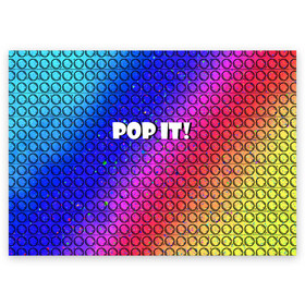 Поздравительная открытка с принтом Pop It! Simple Dimple в Тюмени, 100% бумага | плотность бумаги 280 г/м2, матовая, на обратной стороне линовка и место для марки
 | bubble | dimple | fidget | pop | pop it | push | rainbow | simple | toy | антистресс | давилка | игра | игрушка | лопни это | поп ит | пузырек | пузырь | пупырка | радуга | симпл димпл