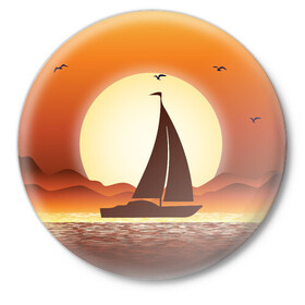 Значок с принтом Кораблик на закате в Тюмени,  металл | круглая форма, металлическая застежка в виде булавки | sailboat | ship | ships | кораблик | корабль | лодка | парус | парусная лодка | тату | татуировка