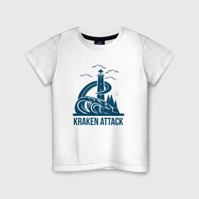 Детская футболка хлопок с принтом Атака кракена в Тюмени, 100% хлопок | круглый вырез горловины, полуприлегающий силуэт, длина до линии бедер | Тематика изображения на принте: king | kraken | octopus | корона | кракен | море | морские | морское | осьминог | щупальца