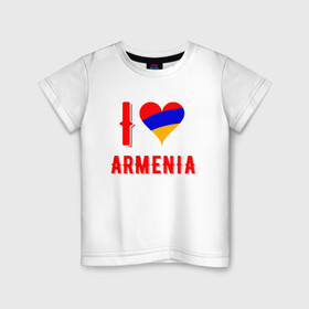 Детская футболка хлопок с принтом I Love Armenia в Тюмени, 100% хлопок | круглый вырез горловины, полуприлегающий силуэт, длина до линии бедер | Тематика изображения на принте: armenia | armenya | love | арарат | армения | армяне | армянин | арцах | горы | ереван | кавказ | любовь | народ | саркисян | сердце | ссср | страна | флаг