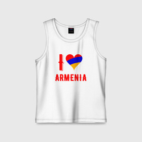 Детская майка хлопок с принтом I Love Armenia в Тюмени,  |  | Тематика изображения на принте: armenia | armenya | love | арарат | армения | армяне | армянин | арцах | горы | ереван | кавказ | любовь | народ | саркисян | сердце | ссср | страна | флаг