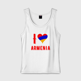 Женская майка хлопок с принтом I Love Armenia в Тюмени, 95% хлопок, 5% эластан |  | Тематика изображения на принте: armenia | armenya | love | арарат | армения | армяне | армянин | арцах | горы | ереван | кавказ | любовь | народ | саркисян | сердце | ссср | страна | флаг