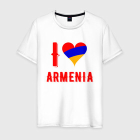 Мужская футболка хлопок с принтом I Love Armenia в Тюмени, 100% хлопок | прямой крой, круглый вырез горловины, длина до линии бедер, слегка спущенное плечо. | Тематика изображения на принте: armenia | armenya | love | арарат | армения | армяне | армянин | арцах | горы | ереван | кавказ | любовь | народ | саркисян | сердце | ссср | страна | флаг