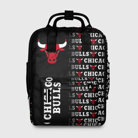 Женский рюкзак 3D с принтом CHICAGO BULLS [7] в Тюмени, 100% полиэстер | лямки с регулируемой длиной, сверху ручки, чтобы рюкзак нести как сумку. Основное отделение закрывается на молнию, как и внешний карман. Внутри два дополнительных кармана, один из которых закрывается на молнию. По бокам два дополнительных кармашка, куда поместится маленькая бутылочка
 | basketball | bulls | chicago | chicago bulls | jordan | nba | баскетбол | джордан | нба | чикаго буллз