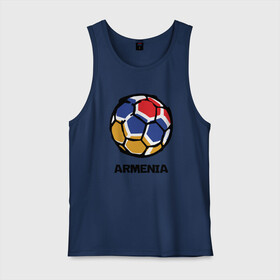 Мужская майка хлопок с принтом Armenia Football в Тюмени, 100% хлопок |  | armenia | armenya | football | арарат | армения | армяне | армянин | арцах | горы | ереван | кавказ | мяч | народ | саркисян | спорт | ссср | страна | флаг | футбол