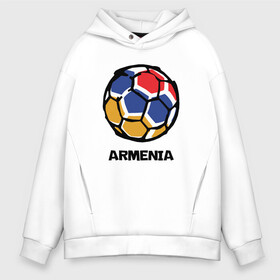 Мужское худи Oversize хлопок с принтом Armenia Football в Тюмени, френч-терри — 70% хлопок, 30% полиэстер. Мягкий теплый начес внутри —100% хлопок | боковые карманы, эластичные манжеты и нижняя кромка, капюшон на магнитной кнопке | Тематика изображения на принте: armenia | armenya | football | арарат | армения | армяне | армянин | арцах | горы | ереван | кавказ | мяч | народ | саркисян | спорт | ссср | страна | флаг | футбол