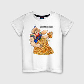 Детская футболка хлопок с принтом IAMBASHKIR в Тюмени, 100% хлопок | круглый вырез горловины, полуприлегающий силуэт, длина до линии бедер | Тематика изображения на принте: башкир | башкирия | башкортостан | халк | чак чак