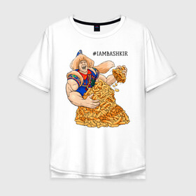 Мужская футболка хлопок Oversize с принтом IAMBASHKIR в Тюмени, 100% хлопок | свободный крой, круглый ворот, “спинка” длиннее передней части | Тематика изображения на принте: башкир | башкирия | башкортостан | халк | чак чак