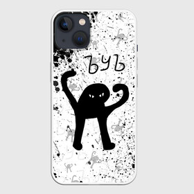 Чехол для iPhone 13 с принтом ЪУЪ СЪУКА брызги красок в Тюмени,  |  | cat | mem | memes | брызги красок | злой | интернет | кот | краска | мем | мем кот | приколы | съука | ъуъ | ъуъ съука