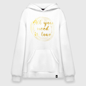 Худи SuperOversize хлопок с принтом All you need is love в Тюмени, 70% хлопок, 30% полиэстер, мягкий начес внутри | карман-кенгуру, эластичная резинка на манжетах и по нижней кромке, двухслойный капюшон
 | the beatles | битлз | буквы | золото | золотой | кольца | круги | леттеринг | любовь | металл