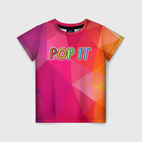 Детская футболка 3D с принтом POP IT | ПОП ИТ (Z) в Тюмени, 100% гипоаллергенный полиэфир | прямой крой, круглый вырез горловины, длина до линии бедер, чуть спущенное плечо, ткань немного тянется | 2021 | pop it | антистресс | лопни | лопни это | поп ит | попыт | симпл димпл