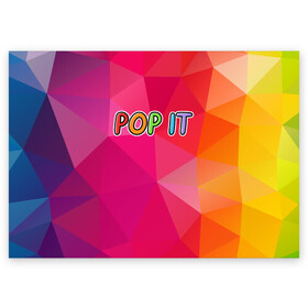 Поздравительная открытка с принтом POP IT | ПОП ИТ (Z) в Тюмени, 100% бумага | плотность бумаги 280 г/м2, матовая, на обратной стороне линовка и место для марки
 | 2021 | pop it | антистресс | лопни | лопни это | поп ит | попыт | симпл димпл