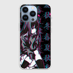 Чехол для iPhone 13 Pro с принтом Sad Anime Girl в Тюмени,  |  | anime | chan | girl | glitch | hieroglyph | seasons | waifu | аниме | вайфу | времена | глитч | года | иероглиф | тян