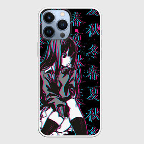 Чехол для iPhone 13 Pro Max с принтом Sad Anime Girl в Тюмени,  |  | anime | chan | girl | glitch | hieroglyph | seasons | waifu | аниме | вайфу | времена | глитч | года | иероглиф | тян