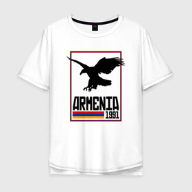Мужская футболка хлопок Oversize с принтом Armenia 1991 в Тюмени, 100% хлопок | свободный крой, круглый ворот, “спинка” длиннее передней части | armenia | armenya | арарат | армения | армяне | армянин | горы | ереван | кавказ | народ | саркисян | ссср | страна | флаг