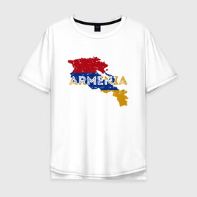 Мужская футболка хлопок Oversize с принтом Armenia Map в Тюмени, 100% хлопок | свободный крой, круглый ворот, “спинка” длиннее передней части | Тематика изображения на принте: armenia | armenya | арарат | армения | армяне | армянин | горы | ереван | кавказ | народ | саркисян | ссср | страна | флаг