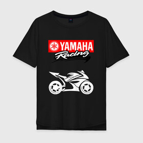 Мужская футболка хлопок Oversize с принтом YAMAHA ЯМАХА RACING в Тюмени, 100% хлопок | свободный крой, круглый ворот, “спинка” длиннее передней части | motorcycle | yamaha | yzf r6. | байк | байкер | мотоспорт | мототехника | мотоцикл | мотоциклист | скутер | ямаха