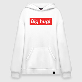 Худи SuperOversize хлопок с принтом Big hug! в Тюмени, 70% хлопок, 30% полиэстер, мягкий начес внутри | карман-кенгуру, эластичная резинка на манжетах и по нижней кромке, двухслойный капюшон
 | beaver | norbert | supreme | the angry beavers | бобр | злые бобры | крутые бобры | норберт | фостер