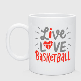 Кружка керамическая с принтом Live Love Basketball в Тюмени, керамика | объем — 330 мл, диаметр — 80 мм. Принт наносится на бока кружки, можно сделать два разных изображения | Тематика изображения на принте: basketball | game | live | love | nba | sport | streetball | баскетбол | баскетболист | игра | игрок | мяч | нба | спорт | стритбол | тренер