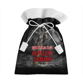 Подарочный 3D мешок с принтом Dungeons & Dragons Паладин в Тюмени, 100% полиэстер | Размер: 29*39 см | dd | dungeons  dragons | paladin | днд | паладин | подземелья и драконы