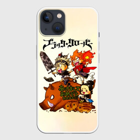 Чехол для iPhone 13 с принтом Аста на кабане Чёрный клевер в Тюмени,  |  | asta | black bulls | black clover | quartet knights | yuno | акума | аниме | аста | блэк кловер | буракку куро:ба | демон | королевство клевера | король магов | лихт | магна | манга | пятилистник | черный бык | чёрный клев