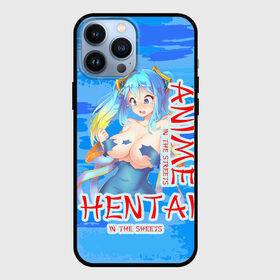 Чехол для iPhone 13 Pro Max с принтом Anime vs Hentai в Тюмени,  |  | Тематика изображения на принте: девушка | надпись | хентаи
