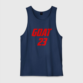 Мужская майка хлопок с принтом GOAT 23 в Тюмени, 100% хлопок |  | basketball | bulls | chicago | game | jordan | michael | nba | sport | streetball | баскетбол | баскетболист | буллс | джордан | игра | игрок | майкл | мяч | нба | спорт | стритбол | тренер | чикаго