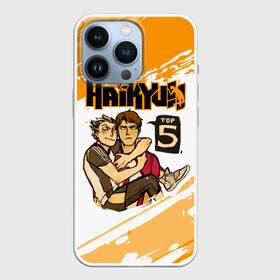 Чехол для iPhone 13 Pro с принтом ВОЛЕЙБОЛ | Haikyuu TOP5 в Тюмени,  |  | anime | haikyu | haikyuu | karasuno | аниме | волейбол | ворон | кагеяма | карасуно | кей | кенма | козуме | куроо | маленький гигант | манга | мяч | некома | ойкава | сатори | сёё | тендо | тобио | тоору | хайкью | хината