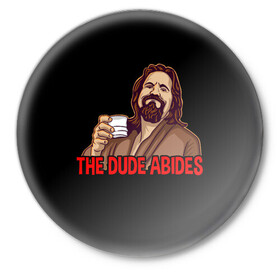 Значок с принтом The Dude Abides (Lebowski) в Тюмени,  металл | круглая форма, металлическая застежка в виде булавки | abide | big | dude | jeff | lebowski | the | большой | лебовски | фильм | чувак