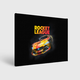 Холст прямоугольный с принтом Rocket League Рокет Лига в Тюмени, 100% ПВХ |  | auto | avto | car | game | league | race | rocket | гонки | игра | машина | рокет лига | тачка | тачки