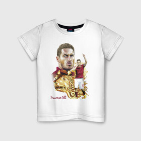 Детская футболка хлопок с принтом Francesco Totti Roma в Тюмени, 100% хлопок | круглый вырез горловины, полуприлегающий силуэт, длина до линии бедер | football | legend | lion | roma | totti | италия | лев | легенда | тотти | футбол
