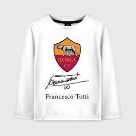 Детский лонгслив хлопок с принтом Francesco Totti Roma в Тюмени, 100% хлопок | круглый вырез горловины, полуприлегающий силуэт, длина до линии бедер | football | legend | roma | totti | wolf | волчица | италия | легенда | рим | тотти | футбол
