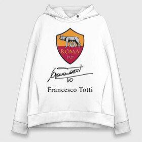 Женское худи Oversize хлопок с принтом Francesco Totti Roma в Тюмени, френч-терри — 70% хлопок, 30% полиэстер. Мягкий теплый начес внутри —100% хлопок | боковые карманы, эластичные манжеты и нижняя кромка, капюшон на магнитной кнопке | football | legend | roma | totti | wolf | волчица | италия | легенда | рим | тотти | футбол