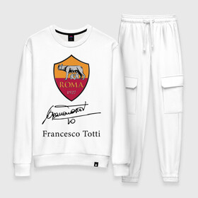 Женский костюм хлопок с принтом Francesco Totti Roma в Тюмени, 100% хлопок | на свитшоте круглая горловина, мягкая резинка по низу. Брюки заужены к низу, на них два вида карманов: два 