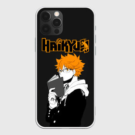 Чехол для iPhone 12 Pro Max с принтом Шоё Хината | Haikyuu!! в Тюмени, Силикон |  | anime | haikyu | haikyuu | karasuno | аниме | волейбол | ворон | кагеяма | карасуно | кей | кенма | козуме | куроо | маленький гигант | манга | мяч | некома | ойкава | сатори | сёё | тендо | тобио | тоору | хайкью | хината