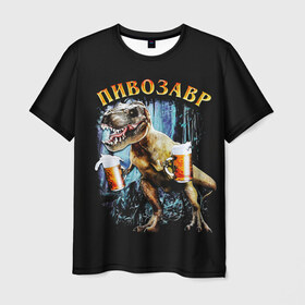 Мужская футболка 3D с принтом Пивозавр в Тюмени, 100% полиэфир | прямой крой, круглый вырез горловины, длина до линии бедер | дино | динозавр | мем | мемы