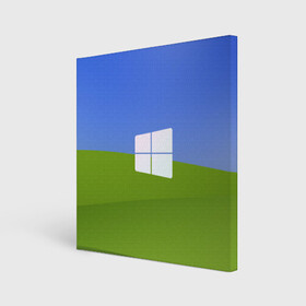 Холст квадратный с принтом W10 в Тюмени, 100% ПВХ |  | microsoft | windows | иллюстрация | логотип | окно
