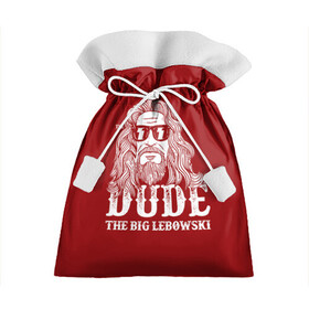 Подарочный 3D мешок с принтом Dude the Big Lebowski в Тюмени, 100% полиэстер | Размер: 29*39 см | Тематика изображения на принте: dude | jeff bridges | the big lebowski | блики | большой лебовский | джефф бриджес | молния | фильм | чувак